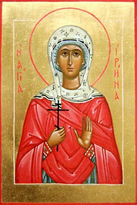 Икона Ирина Аквилейская купить в Москве недорого за 1500 рублей в ...