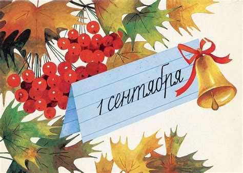 Детские рисунки с 1 сентября - День знаний для срисовки