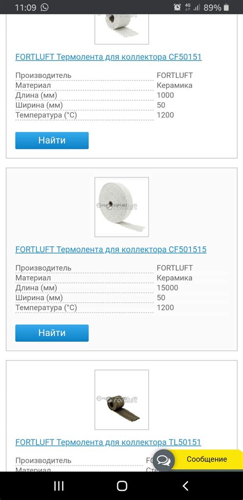 Всем добра, а у нас с Химерой вопросы))) — Subaru Outback (BP), 2 л ...