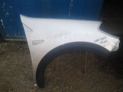 Купить Крыло рено сандеро степвей в Новосибирске по цене: 3 500 ...