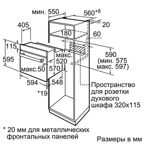 Духовой шкаф Bosch HBJ558YB0Q | купить по цене 33 990 рублей в интернет ...