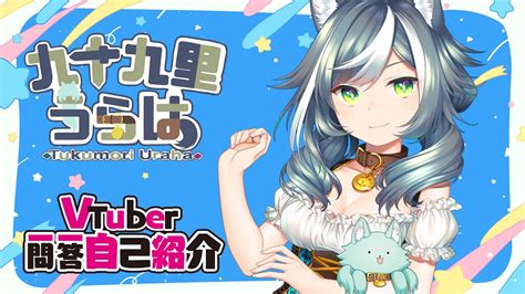 Vtuber Vtuber Q A Self Introduction Vtuber