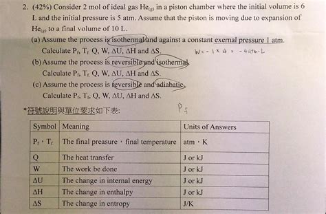 Solved 2. (42%) Consider 2 mol of ideal gas He(g) in a | Chegg.com