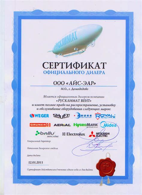 О компании - Кондиционеры в Москве. Daikin (Дайкин), Mitsubishi ...
