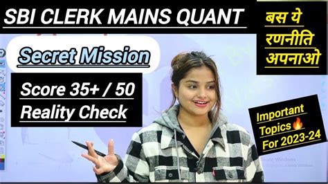 How To Score In Sbi Clerk Mains Quant Smart Strategy