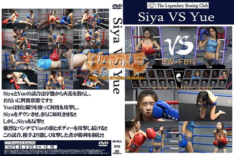 Akumamegas Fightingboxingwrestling Downloads Keep Discussion To