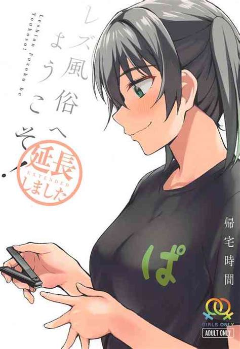 Artist Kitaku Nhentai Hentai Doujinshi And Manga