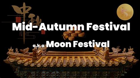 2023 Mid Autumn Festival Moon Festival In China Youtube - PELAJARAN