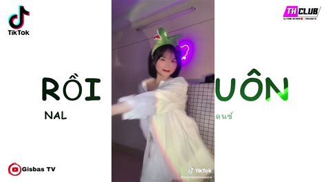 Nh C Th I Lan Remix R I T I Lu N Nal Tred Hot Nh T Tik Tok C C Hay G Y Nghi N Gisbas