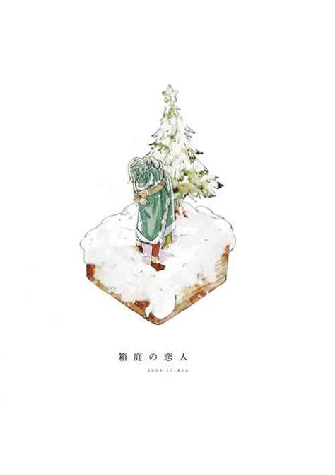 Character Camus Nhentai Hentai Doujinshi And Manga