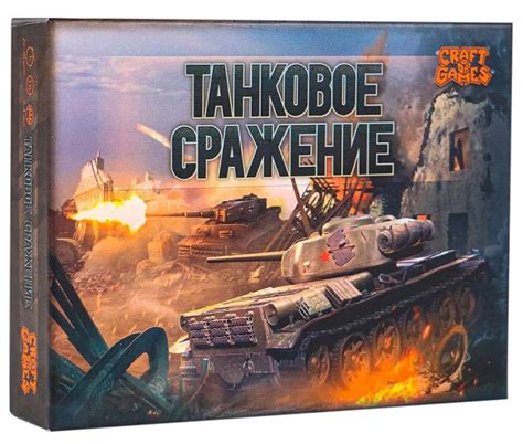 Тактическая настольная игра «Танковое сражение» ИН-2931 CraftGames ...