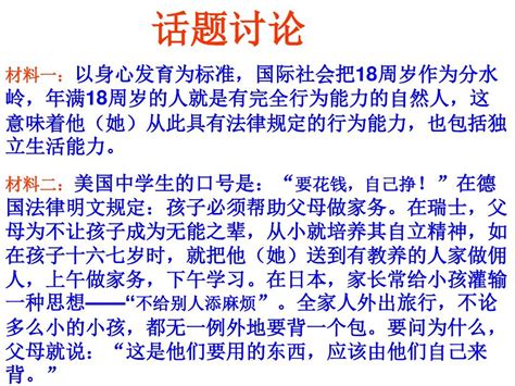 自己的事情自己干word文档在线阅读与下载无忧文档