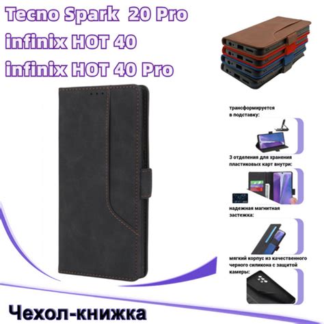 Extra Tecno Spark Pro Hot Pro
