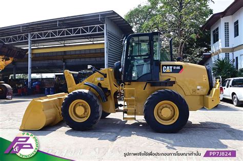 CAT 914K - pandpprofessional