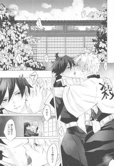 Magamaga Nhentai Hentai Doujinshi And Manga