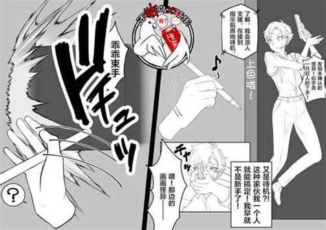 Alien Abduction Nhentai Hentai Doujinshi And Manga