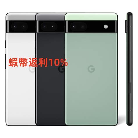 Google Pixel 6a 5G 6G+128G 6.1吋高通核心 雙卡eSIM 原封貼紙未拆封 保固18個月1 | 蝦皮購物