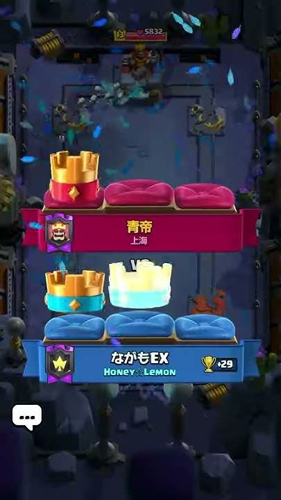 【クラロワ】初心者から天界道 ゴレに強い枯渇自作 5800〜5900 【clash Royale】 Youtube