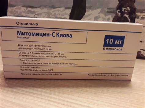 Митомицин С 40 Мг Аптека — 1-aptekaru.ru
