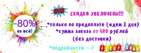 Скрапикофф - интернет-магазин скрапбукинга | ВКонтакте