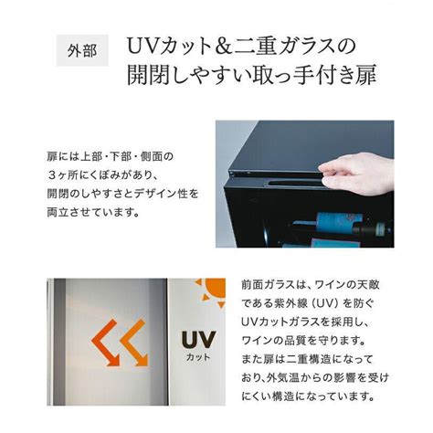 標準設置無料 設置Aエリアのみ ファンヴィーノ ワインセラー 70本収納 右開き funVino ブリリアント70 BU