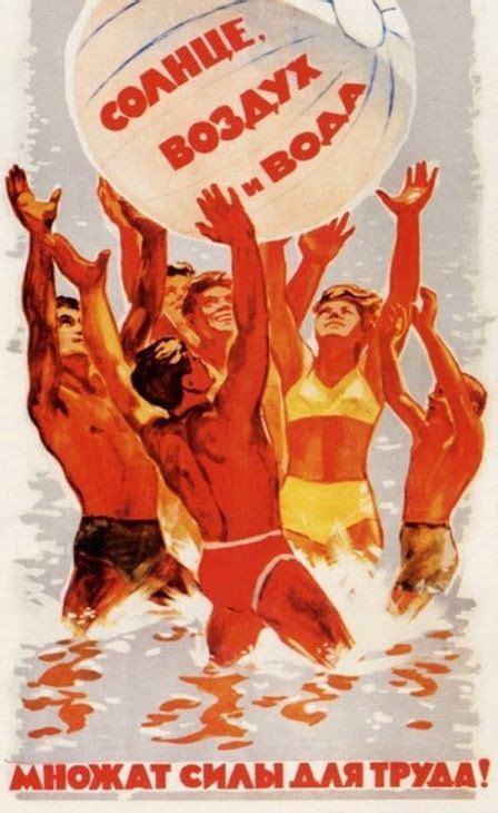 Советская пропаганда: плакаты и лозунги, призывающие к здоровому образу ...