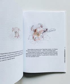Лучшие детские книги на русском - Vilki Books