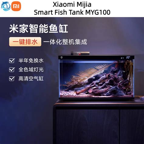 Xiaomi Mijia MI Smart Fish Tank 20L Music Speaker Controllable Mijia ...