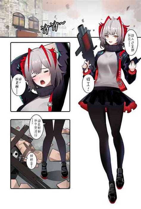 Artist Gege Nhentai Hentai Doujinshi And Manga