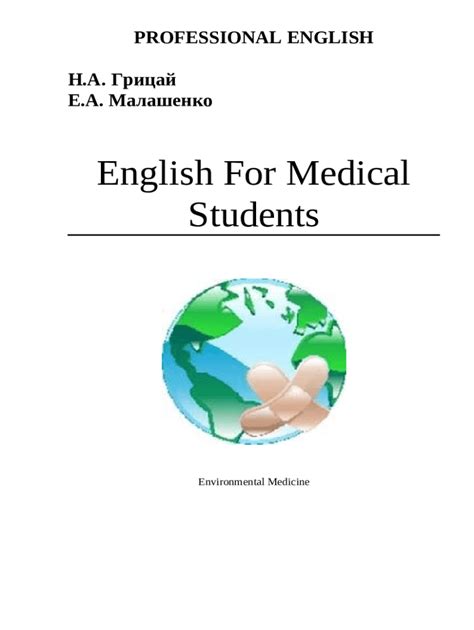 Essential English for Medical Students - Doc Template | pdfFiller