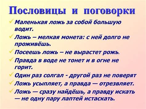 Пословицы и поговорки со словом "большой"