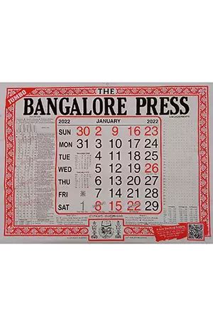 Bangalore Press 2025 Calendar - Dani Millie