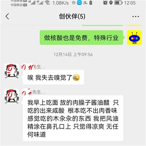 科学有意思 阳了以后为何会痛得死去活来？医生：这些办法可缓解