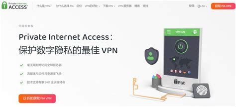 2024年中国能用的vpn有哪些？在国内最好用的vpn推荐（真实测评） Vpn Life