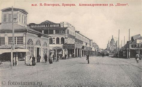 Старые фотографии Нижнего Новгорода. Виды Нижнего Новгорода более ста ...