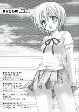 Ramune Luscious Hentai Manga Porn