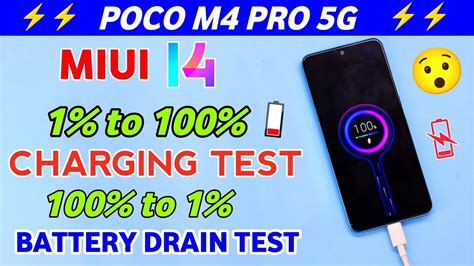 POCO M4 PRO 5G AFTER MIUI 14 CHARGING TEST BATTERY DRAIN TEST POCO