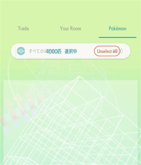 Anybody Else Have This Issue After The Update Rpokemonhome
