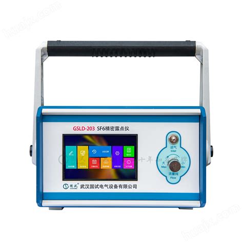 GSLD-203 SF6精密露点仪-武汉国试电气设备有限公司