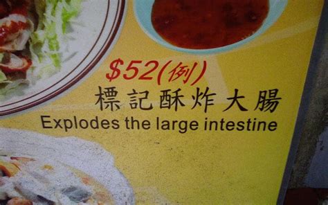 Lost in translation: hilarious mistranslated Chinese signs - Travel