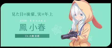 Tr Iler Y Staff De Kawaikereba Hentai Demo Suki Ni Natte Kuremasu Ka Ramen Para Dos