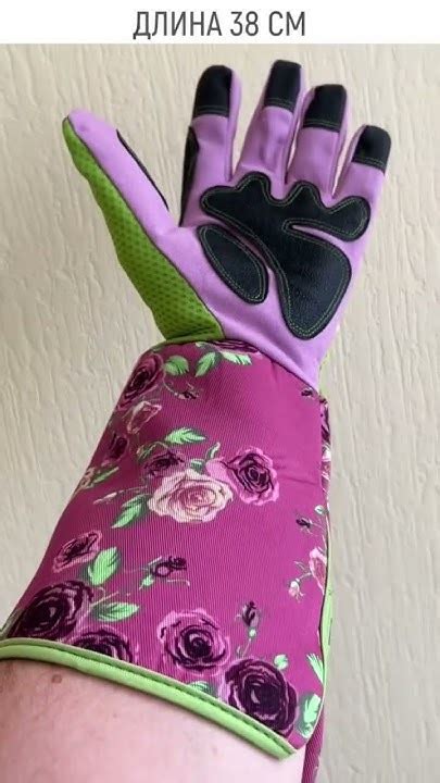 #перчаткидляроз #садовыеперчатки Усиленные садовые перчатки для работ с ...