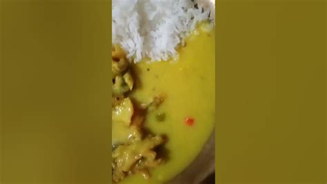 Kadhi Chawal😋shorts Youtube