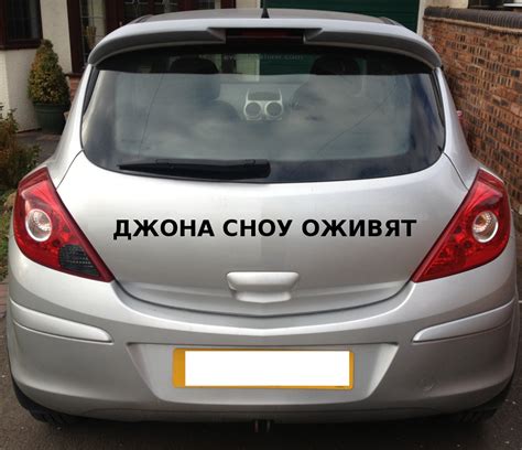 Установил на машину спойлер | Пикабу