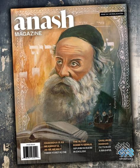 Download And Print Magazine For Shabbos Vayishlach