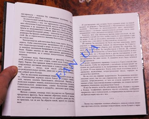 Глуховский Дмитрий Метро 2033 2034 2035 Book книга / Glukhovsky Metro ...