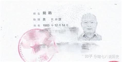 寻人启事：老赖借钱不还玩失踪，债权人重金悬赏知情人！跪求各位帮忙转发寻找！ 知乎