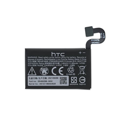 HTC Vive Flow Parts | iFixit