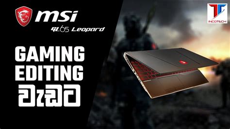 Gaming Editing Powerhouse MSI GL 65 Leopard Review YouTube