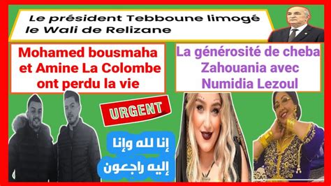 le président Tebboune limoge le wali de Relizane bousmaha et Amine La